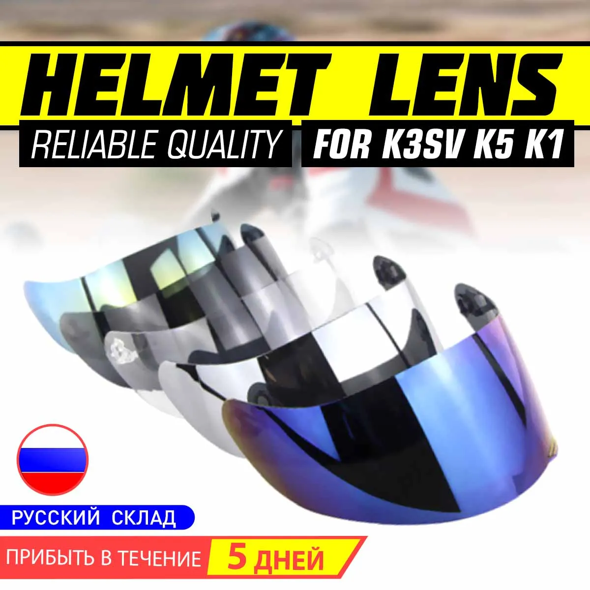 Visor de casco para AGV K5 K3 SV, piezas de protección de casco de motocicleta, gafas para agv k3 sv k5, lente de casco de moto de cara completa
