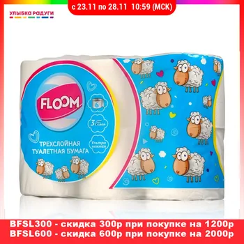 

Toilet Tissue Floom 3119749 Улыбка радуги ulybka radugi r-ulybka smile rainbow косметика Beauty Health Sanitary Paper Toilet Tissue