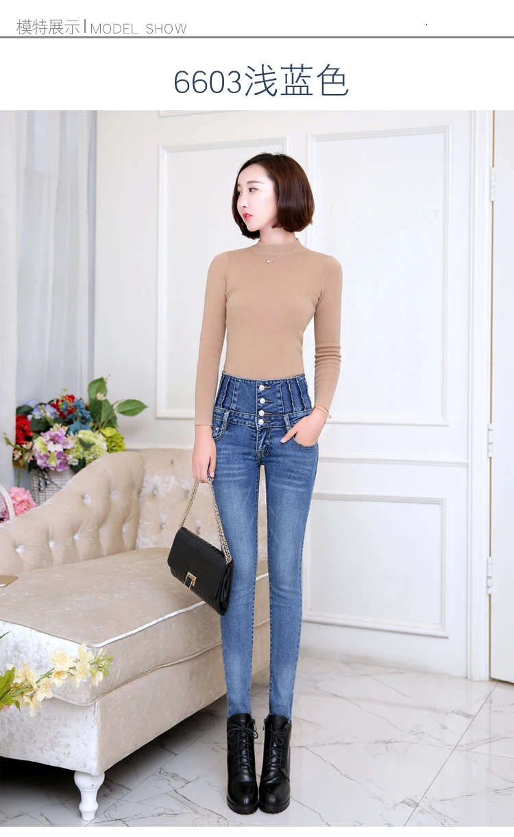 Новинка модные женские туфли Высокая талия женские Стрейчевые джинсы-скини Джинсы женские дял похудания карандаш брюки женские синие джинсы брюки ковбоя Mujer