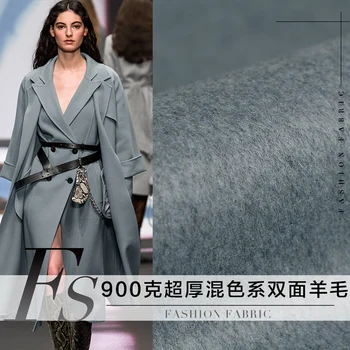 

Mixed color is super thick 900 grams double-sided woolen coat fabric mixed blue winter women's clothing fabric