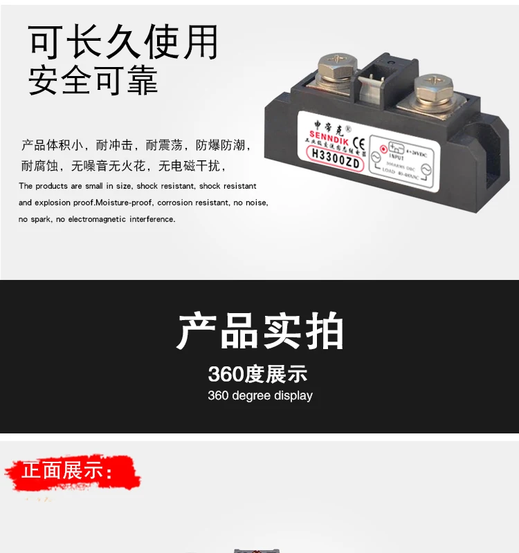 Реле H380ZF H3120ZF H3150ZE H3200ZE H3250ZD H3300ZD