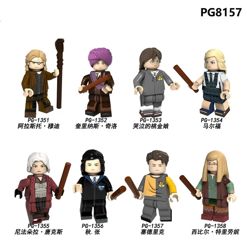 20 шт. строительные блоки Гарри новелла Alastor Moody Quirinus Quirrell Moaning Myrtle Malfoy Cedric фигурки
