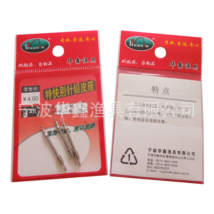 Huaxin американский поворотный+ Arc брошь(черный) Overplus заказ Рыбалка Шестерни
