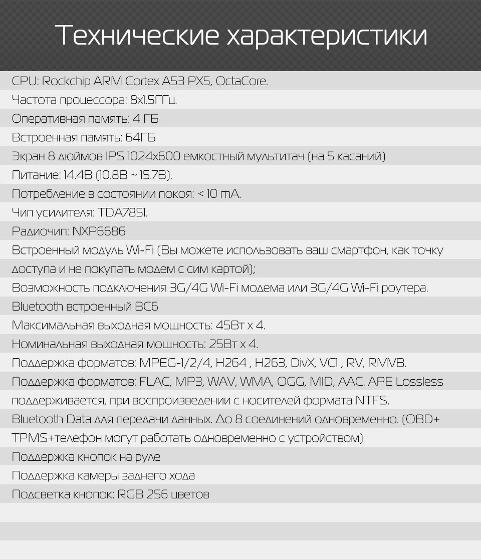 8A905PX5DSP_15