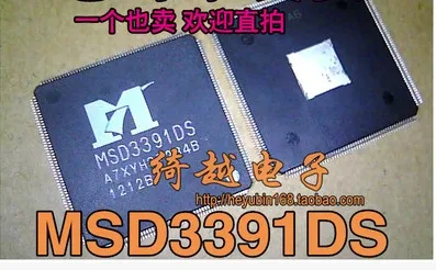 5 шт./лот MSD3391DS