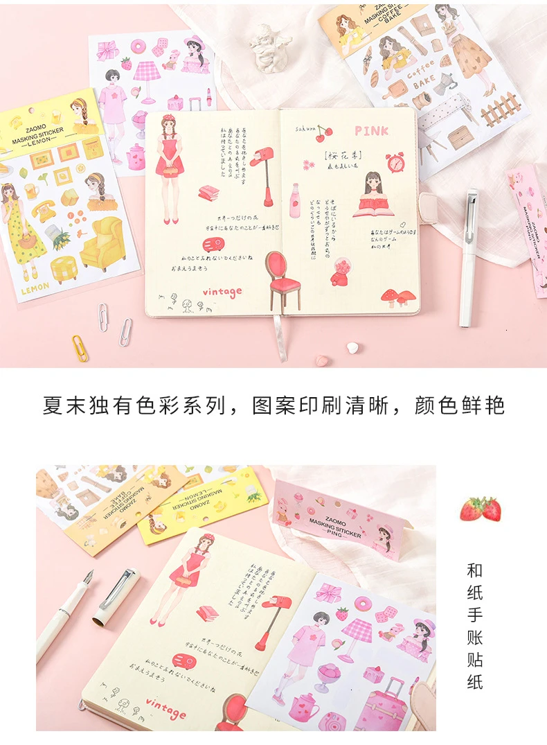 Kawaii клейкая наклейка s Скрапбукинг Милая мультяшная книга DIY bullet journal наклейка Дневник стикеры канцелярские принадлежности 06570