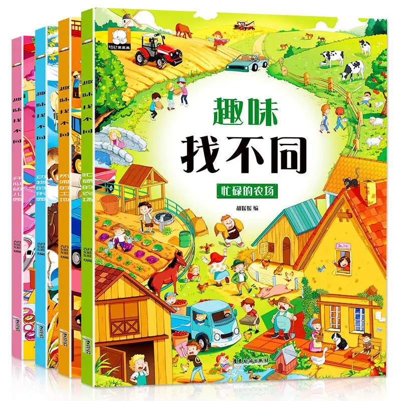 

4 книги забавные, чтобы найти разницу, детская книга 3-10 лет, обучение фокусировке мышления, кавайные Libros книги, детские комиксы, Новинка