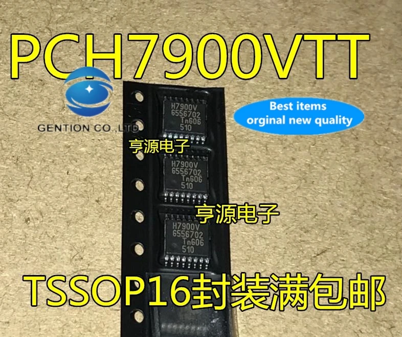

2 шт PCH7900 pch7900mtb H7900V TSSOP16 в наличии 100% новые и оригинальные
