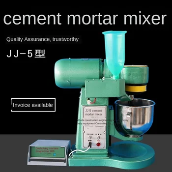 

JJ-5 Planetary Cement Mortar Mixer Pulp Mixer Mortar Concrete Concrete Mixer laboratory