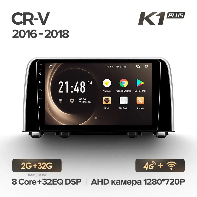 KingBeats штатное головное устройство for Honda CRV CR-V 5 RT RW GPS Android 8.1 автомагнитола на андроид магнитола для Хонда ЦРВ ЦР-В 5 автомобильная мультимедиа Octa Core 8 core*1.8G DDR4 - Цвет: CR-V 5 K1PLUS 32G