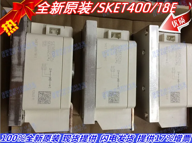 Германия импортирует SKET400 18E SKET400 16E гарантия качества- HSKK