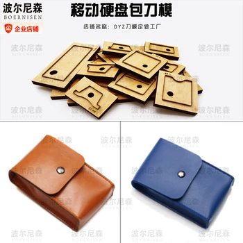 

Mobile hard disk bag DIY wallet Japanese style stee new die scrapbook bag suitable for die cutting machine wood die cutting