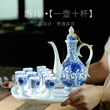 

Ceramic wine set household palace style wine pot cup tray ancient style small wine antique Chinese liquor separator wineware