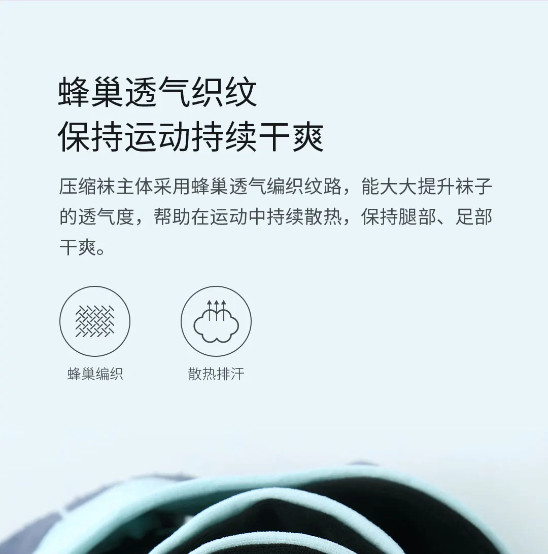 Xiaomi youpin AIRPOP спортивные эластичные Компрессионные носки кольцо давление для защиты мышц амортизация износостойкость