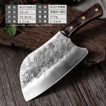 

Traditional pure manual forging kitchen knife slicer hammer grain Longquan stainless steel meat pieces melon and wood handle