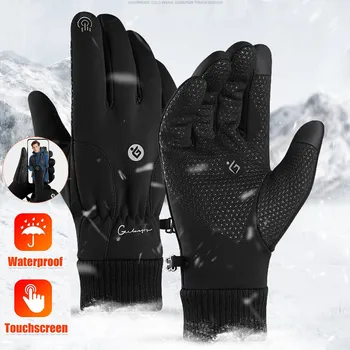 

ski gloves All Weather Thermal Touchscreen Gloves Winter Warm Thermal Ski Cycling Gloves black waterproof cycling gloves hot