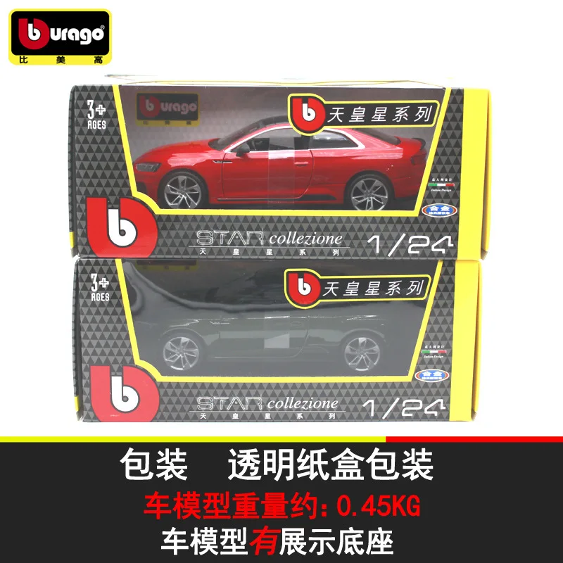 Модель спортивного автомобиля Burago 1:24 из искусственного металла игрушка для Audi RS