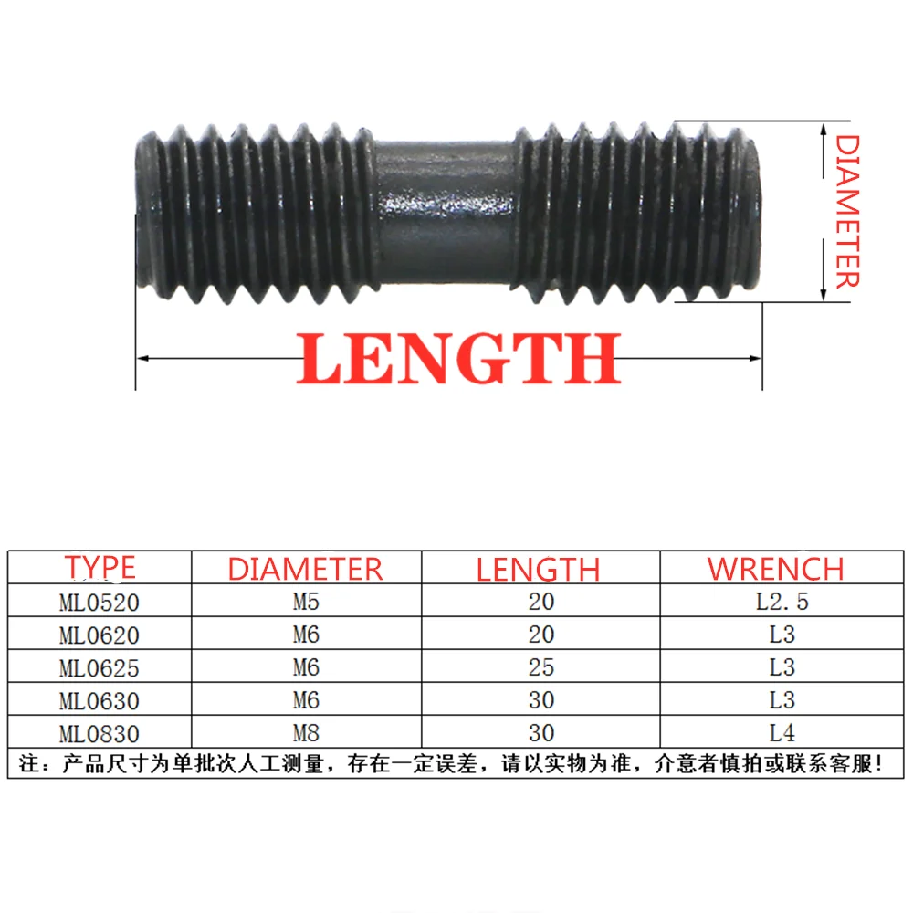 

ML0520 ML0620 ML0625 ML0630 ML0830 ML0830 CNC Lathe Tools High Quality Double-head Screw Tool Toolholder Accessories Bolt
