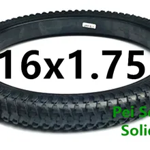 16 дюймов твердые шины для Комплект мотор-концентратор phub-16nst