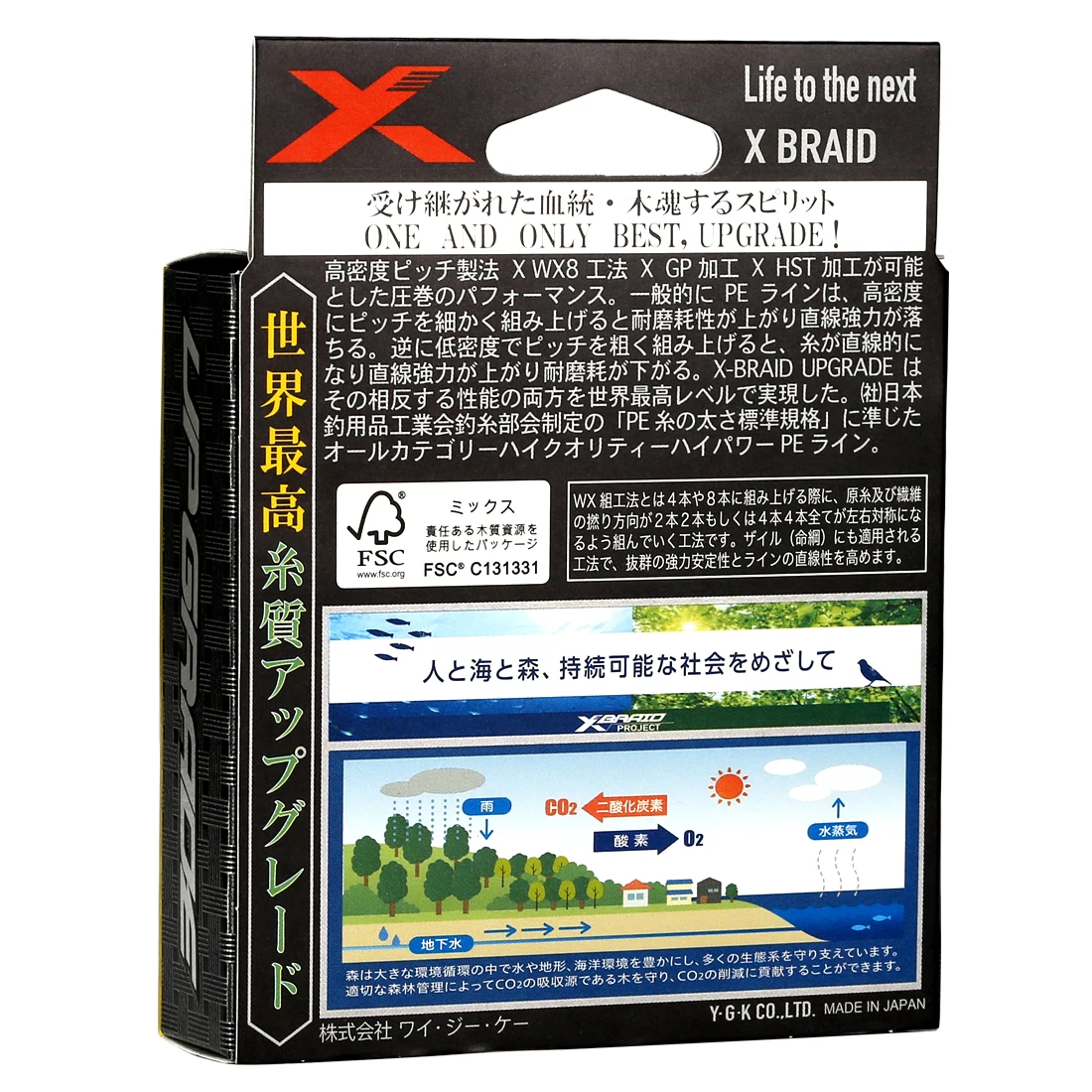 Ygk X Braid X8 Upgrade Braid Fishing Line 8 Strands Multifiliment Pe Line 150m Gp Tuned Japan Quality Fishing Tackle Fishing Lines Aliexpress Ygk X Braid X8 Upgrade Braid Fishing Line 8 Strands Multifiliment Pe Line 150m Gp Tuned Japan Quality Fishing Tackle Fishing Lines Aliexpress