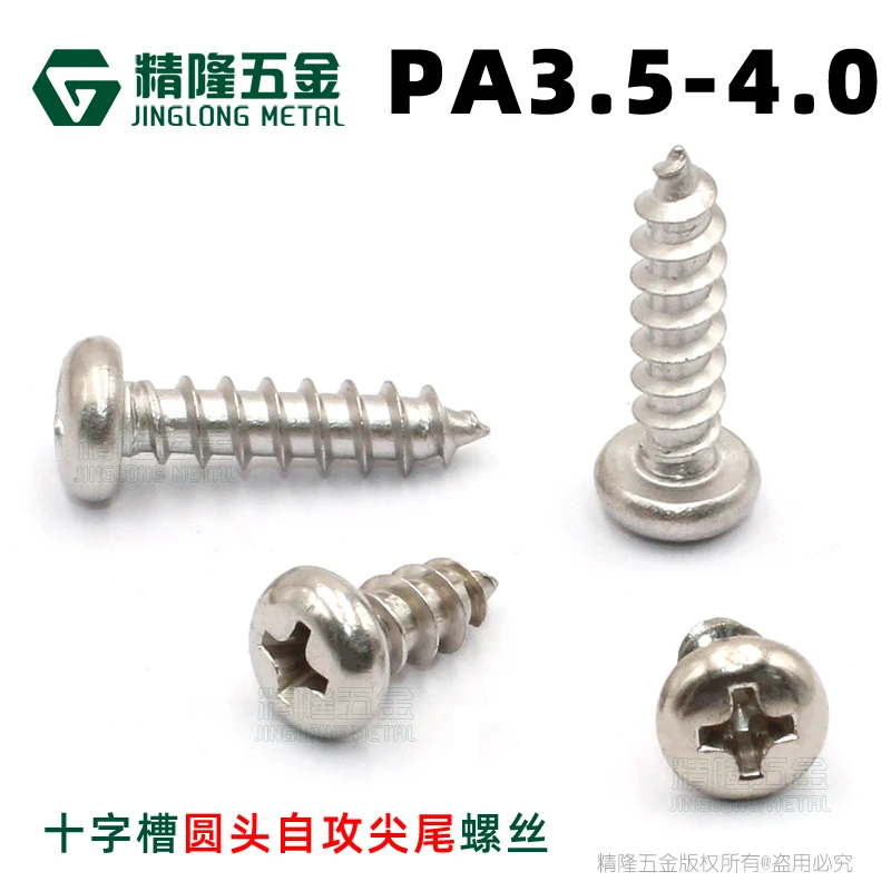 

100pcs 304 stainless steel PA Cross Phillips Pan Round Head Self tapping Screw M4 Electronic Small Wood Screws