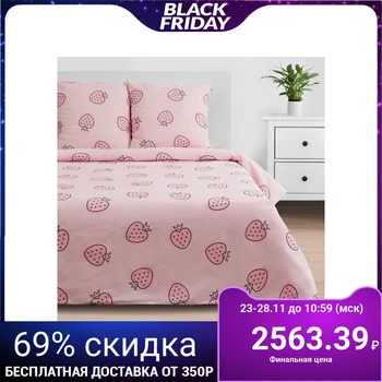 

Bed linen "Ethel" euro Pink strawberry 200 * 217 cm, 220 * 240 cm, 70 * 70 cm - 2 pieces
