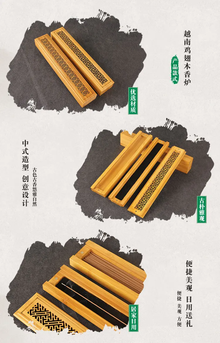 Фабричная поставка товаров moso Bamboo Carve Joss-stick коробка с двойным дном Censer китайский Eaglewood Sandalwood "ладан горелки бамбук