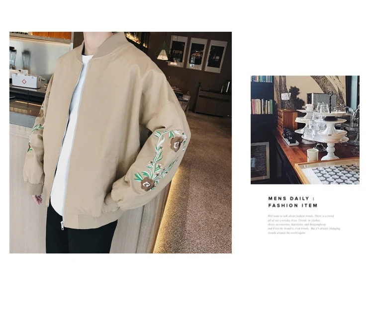 Весенняя индивидуальная трендовая Мужская однотонная ветронепроницаемая быстросохнущая ветровка с длинными рукавами для колледжа, Повседневные Вечерние куртки