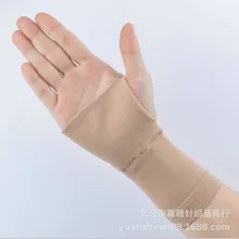 Занавес шип для 2-го уровня медицинского использования нарукавник анти-растяжение Ху шоу Чжан теносиновит для похудения шрам Спорт Здоровый Баскетбол P