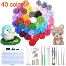 1 Set 40 Colors Wool Felt Needles Tools Needle Felting Mat Starter DIY Kit Gifts Kit attrezzi aghi in feltro di lana HTQ99