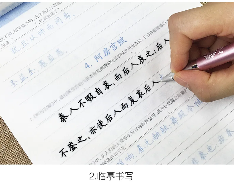 Ink Calligraphy National Higher Education Entrance Examination Bibei Understanding Moxie Book Genuine Wholesale Adult Beginners
