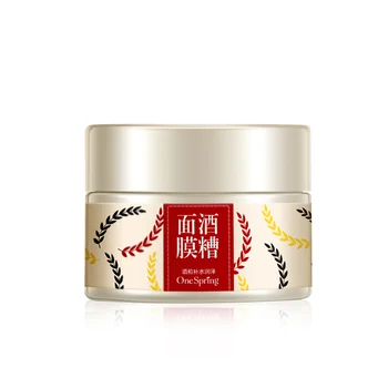 

Wine Mud Face Mask Moisturizing Whitening Repairing Facial Mask Made Distillers Grains Gel Mask Skin Care-u