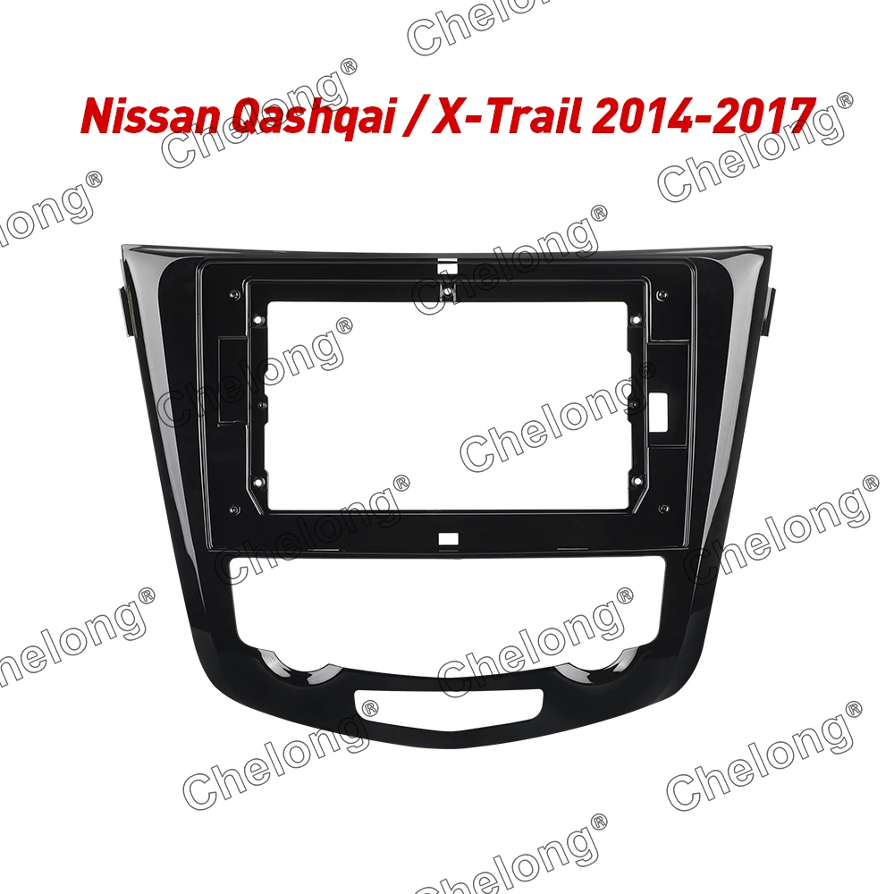 2Din Car Dashboard Frame Fit For Nissan Qashqai / X-Trail 2014-2017 DVD GPS Dash Panel Kit Mounting Trim Fascias | Автомобили и