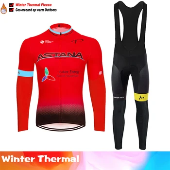 

2020 ASTANA Pro Team Men Winter Thermal Fleece cycling jersey set Warm Clothes ropa ciclismo MTB bicycle sport cycling clothing