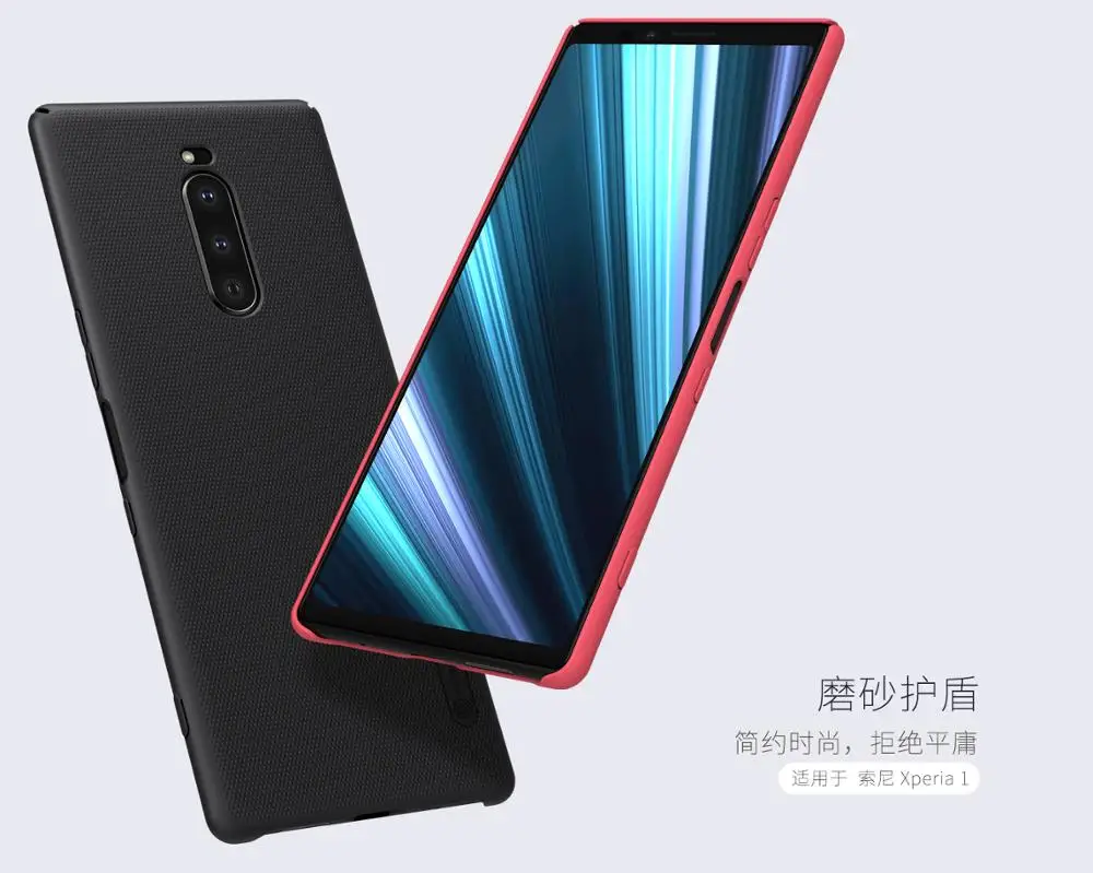 Оригинальный чехол Nillkin для Sony Xperia 1 суперматовый защитный 6 5 дюйма жесткий