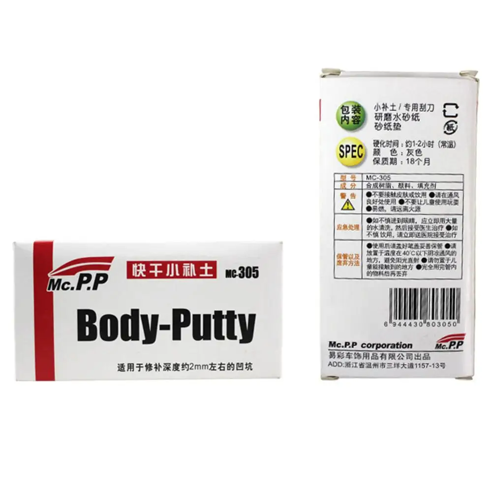 

15g Universal Car Body Putty Scratch Filler Car Scratch Remover Tools Painting Pen Assistant Care Smooth Repair Tool