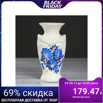

Table vase "Cupid", painting, 20 cm
