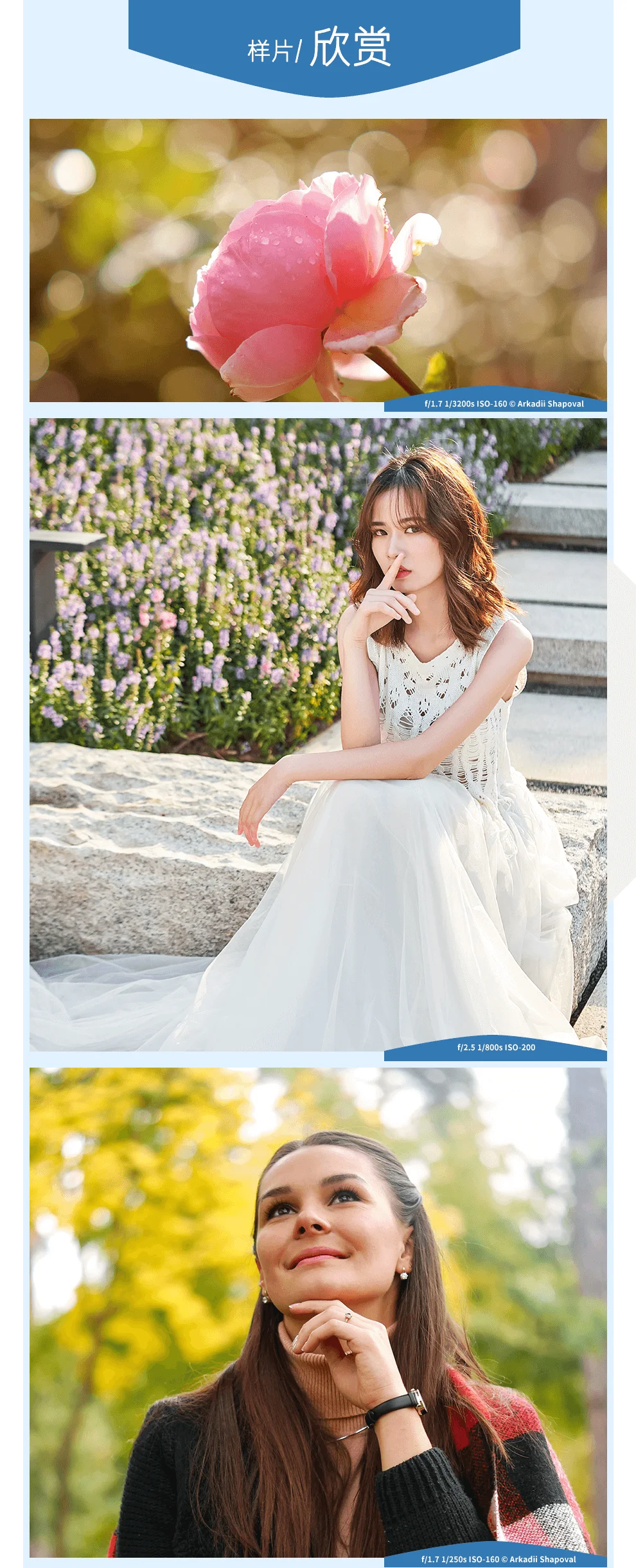 YN42.5mm F1.7M m43  5 - 副本