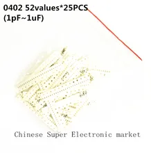 0402 smd chip capacitor kit sortido, 52 valores * 25 pçs = 1300 peças (1pf ~ 1uf)