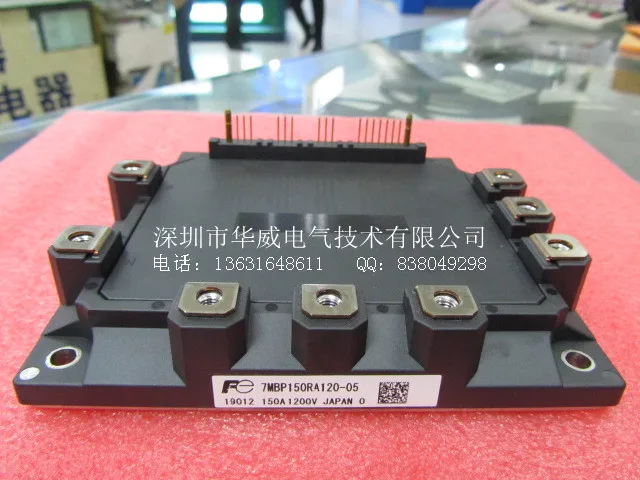 7MBP150RA120-05 7MBP150RA120-55-HWDQ