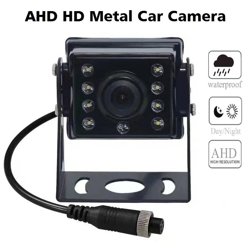 Infrared Night Vision AHD Monitor Vehicle Camera Vehicle Blind Zone Monitor Camera High Definition Side View Reversing Camera