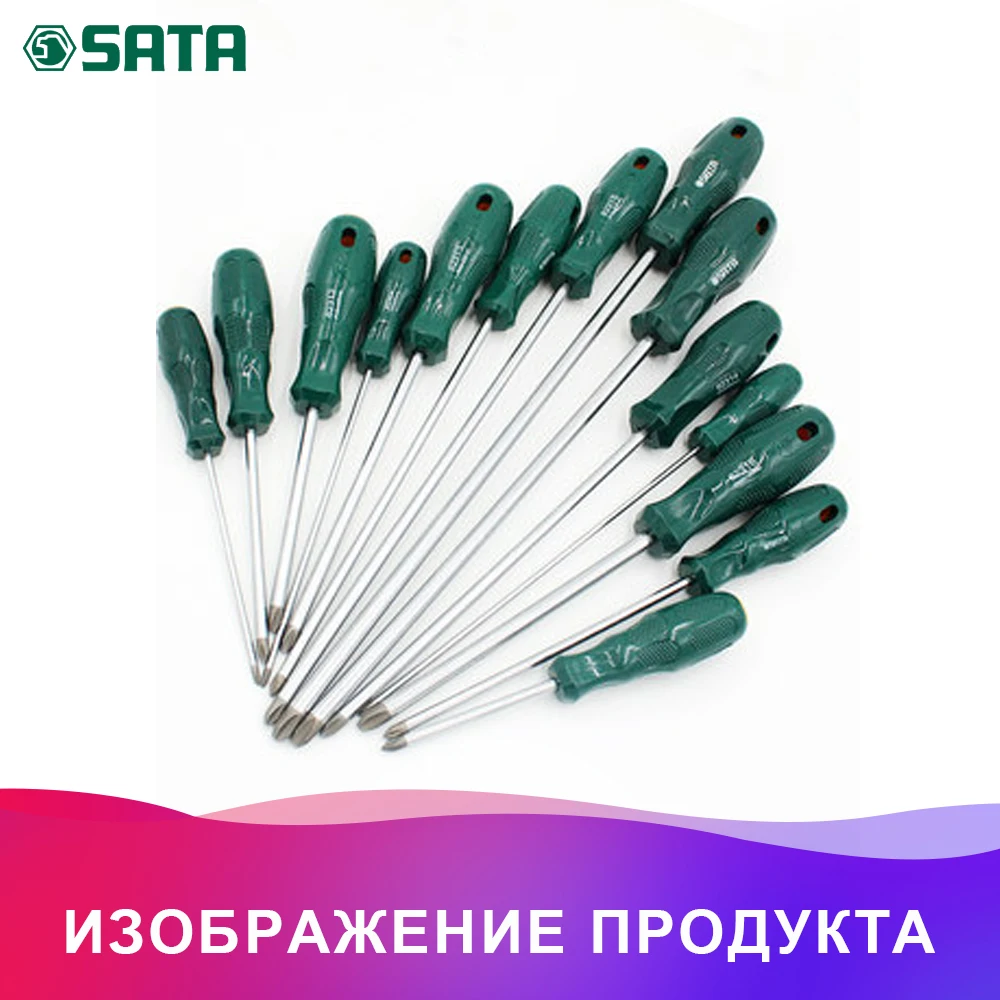 SATA 63514 для Отвёртка PHILLIPS(серия T) №2х200 мм.(316.3/34.0мм.) крест. шлиц, "плюс", крестовая, "+ " 38684
