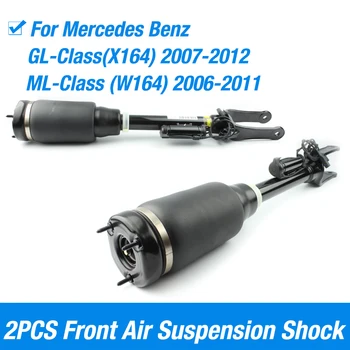 

For Mercedes Benz GL Class(X164) 2007-2012 ML Class (W164) 2006-2011 ADS 1643206013 2PCS Front Air Suspension Shock Absorber