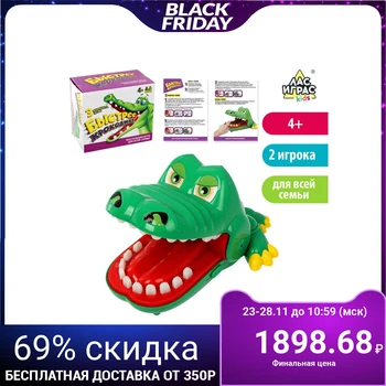

Board game for agility and reaction "Faster than a crocodile"