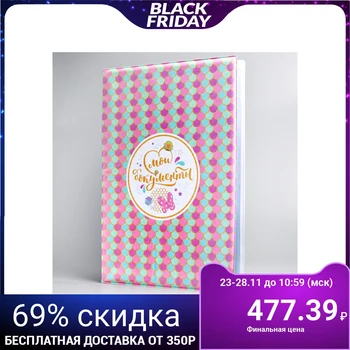 

Document folder, Minnie mouse, 12 files, 4 sets