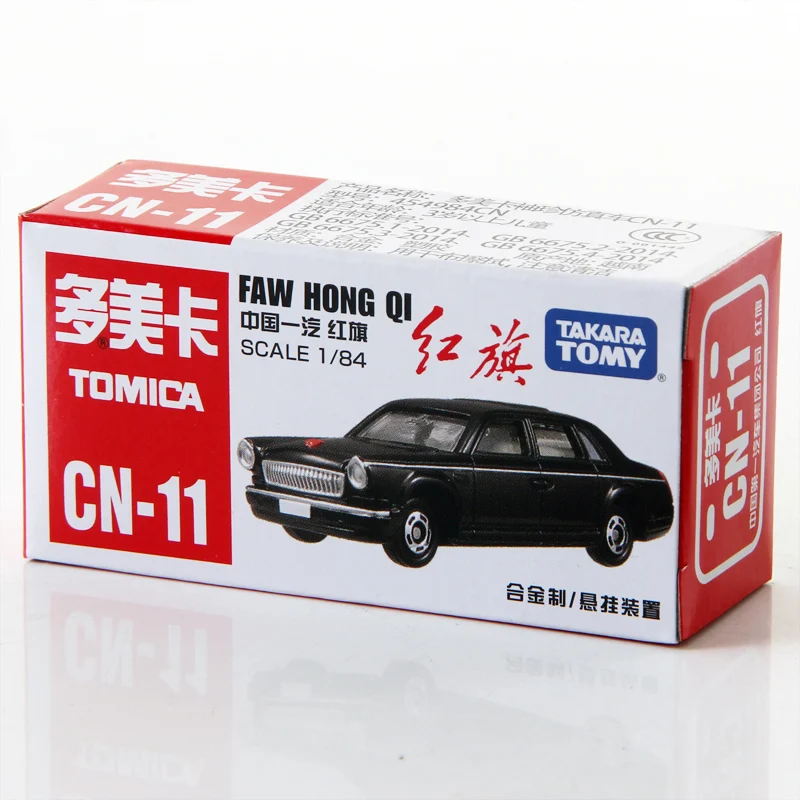 Takara Tomy Tomica Cn 11 Faw Hong Qi 1 84 Metal Diecast Vehicle Toy Car Railed Motor Cars Bicycles Aliexpress