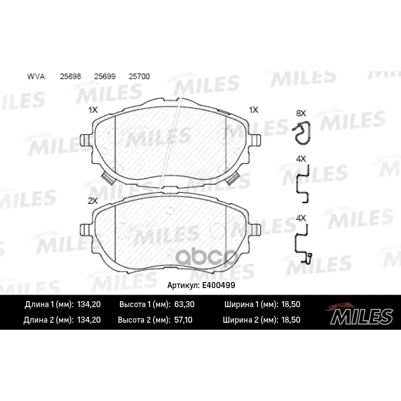 Колодки Тормозные Toyota Auris 12-/Corolla 13- Передние Lowmetallic Miles E400499 Miles арт. E400499