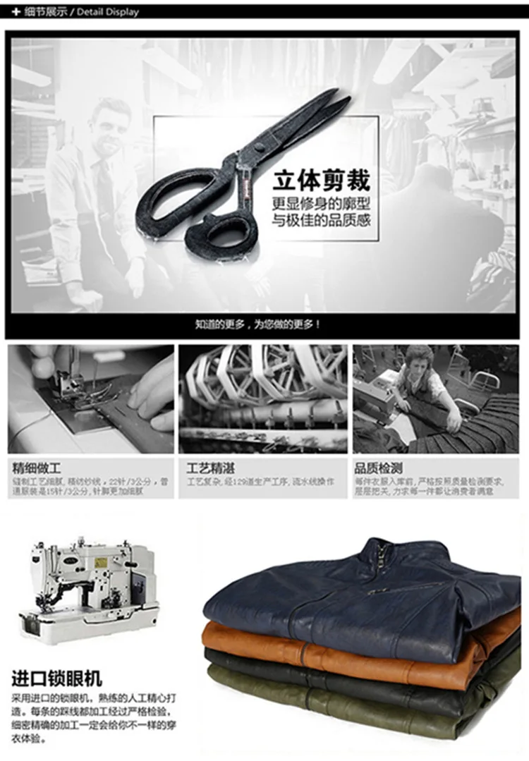 AliExpress Lazada осень Стенд воротник Мужская кожаная куртка Европа и Америка локомотив большой размер кожаная куртка