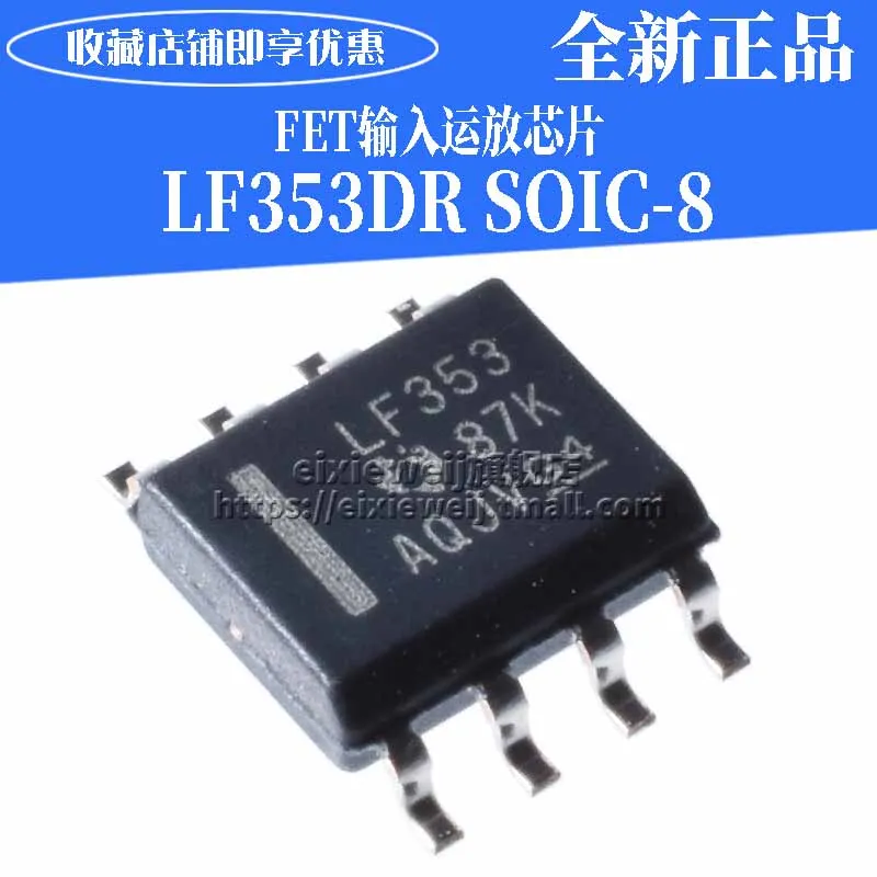 50 шт. LF353DR SOP8 JFET