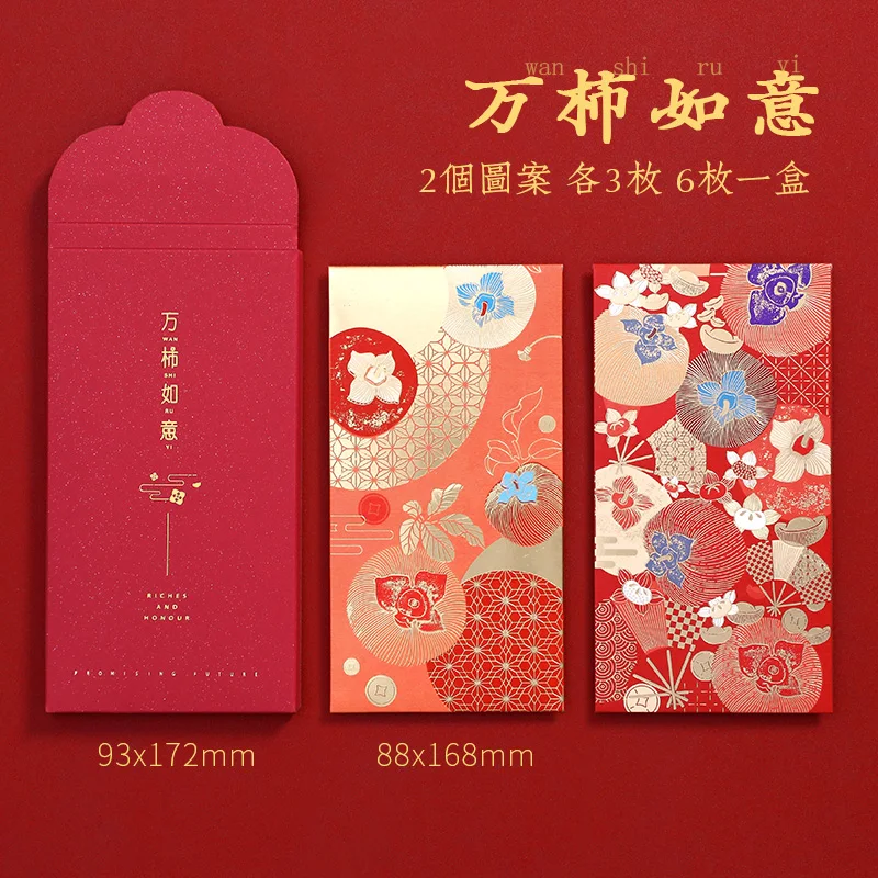 2023 Dragon & Feng Pattern Gift Envelopes - Hot Stamping Red